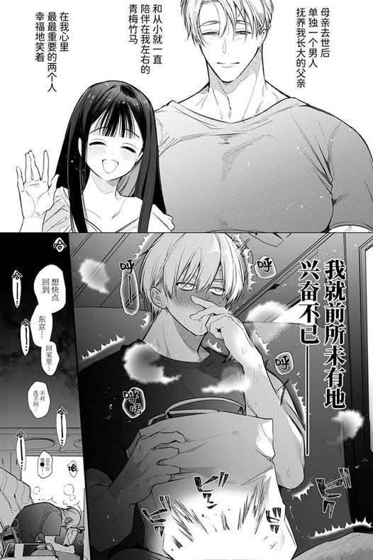 via 喇逼鵰