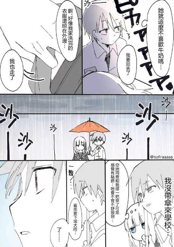 from 美图与沙雕｜魅魔萝莉小学from 美图与沙雕｜魅魔萝莉小学