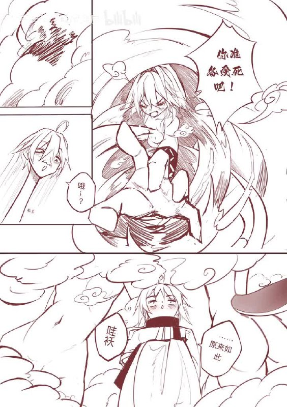 via 派魔喵🍥via 派魔喵🍥