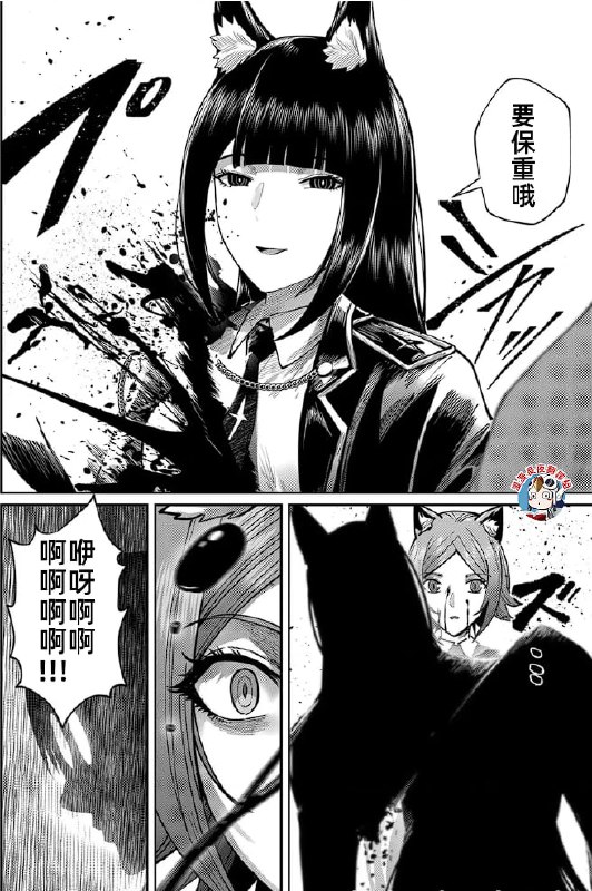 敲！狐狸小姐姐没了