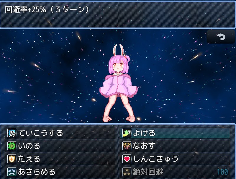 #游戏 #未来みるく这是一款你与来自月球并因月亮的力量而变得巨大的露娜战斗的游戏！这次和往常一样，我们请他们想出场景的台词……！谢谢···！它的威力如此之大，就算你说战斗，也不是一场战斗