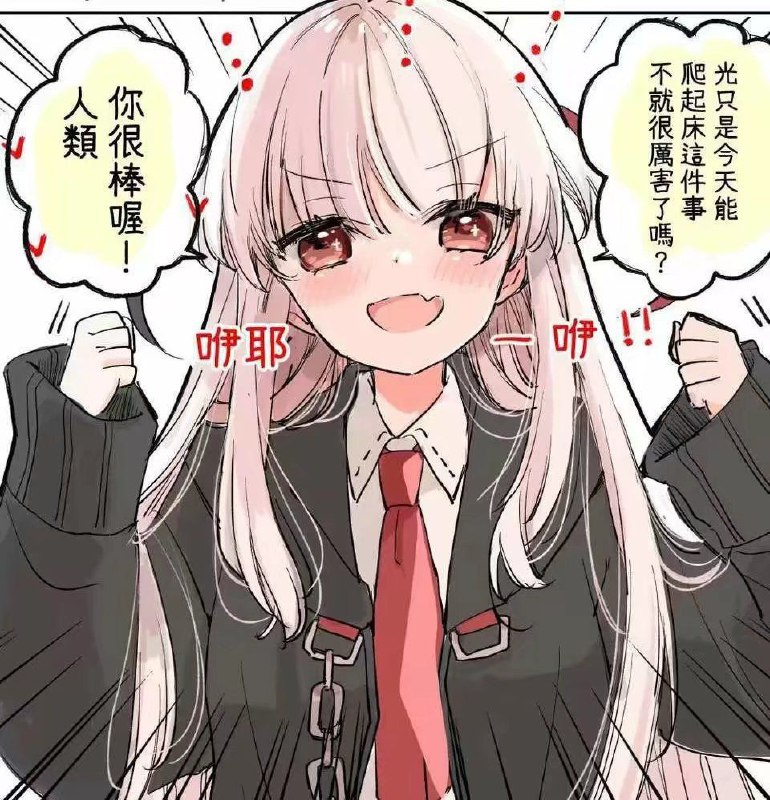 出处