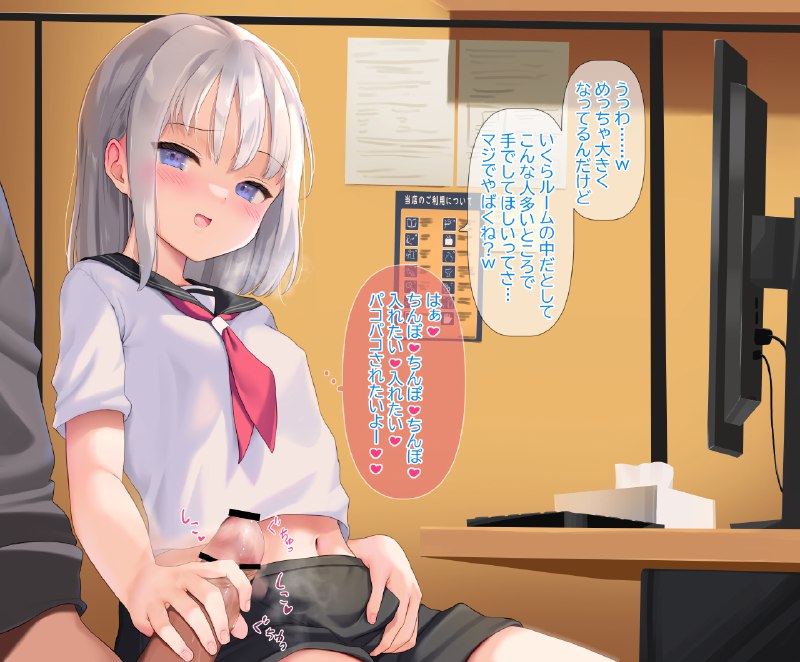 #なまひゆ なまひゆ#なまひゆ なまひゆ