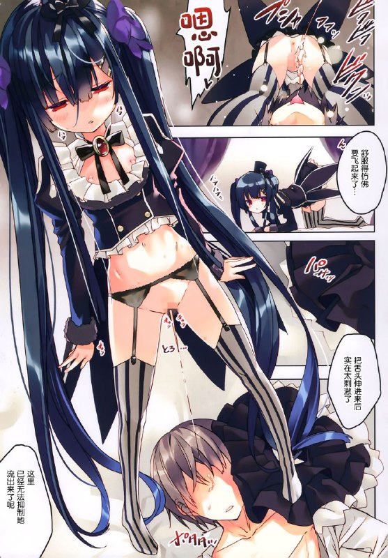 #本子 #activemover #arikawa_satoru美少女花骑士(こみトレ37) [ActiveMover (有河サトル)] Secret Garden VII (フラワーナイトガール)original系列本7#本子 #activemover #arikawa_satoru美少女花骑士(こみトレ37) [ActiveMover (有河サトル)] Secret Garden VII (フラワーナイトガール)original系列本7