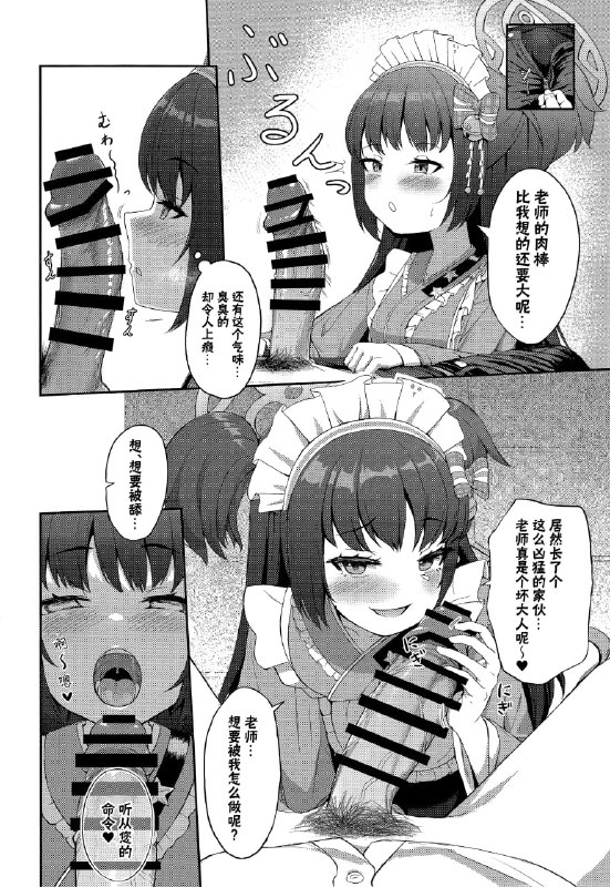 #本子 #静子 点我查看压缩包#本子 #静子 点我查看压缩包