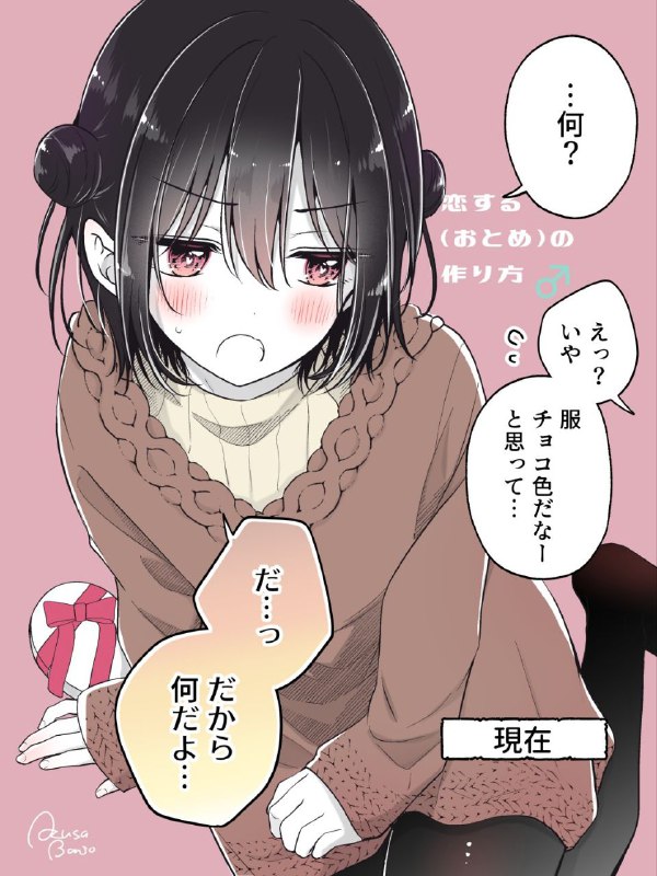 via 新春天天via 新春天天