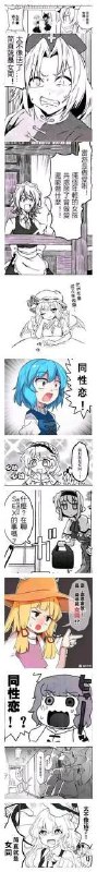 via 金可爱魔理沙