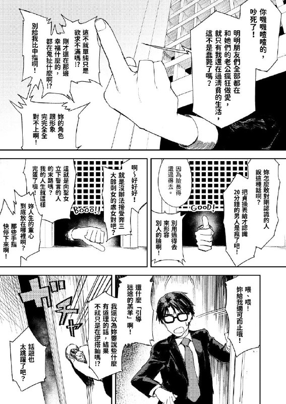 via 傷心的人via 傷心的人