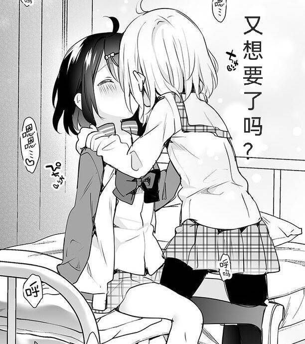 #百合 by Yukize…出处 nhentai