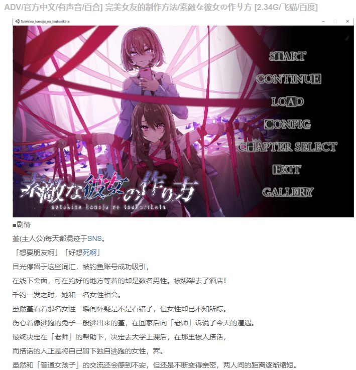 百合诶