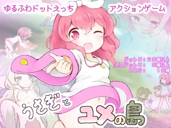 #游戏 #未来みるく #RPG这个汉化版的游戏本体应该不是目前的最新版看了看简介最新版大概就是多了个困难模式和一个救援模式，然后改了点地图不过大概是肯定没有新cg的，所以就没啥问题吧（简介机翻与演示版相比有所改动