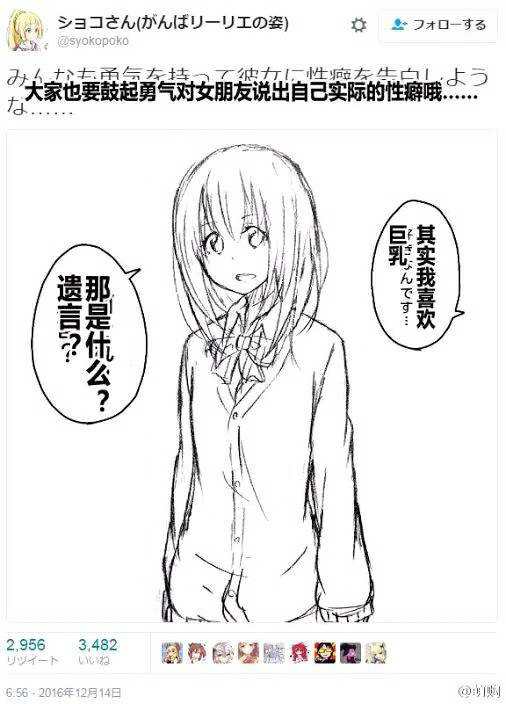 🍀SFW#考古via 12d