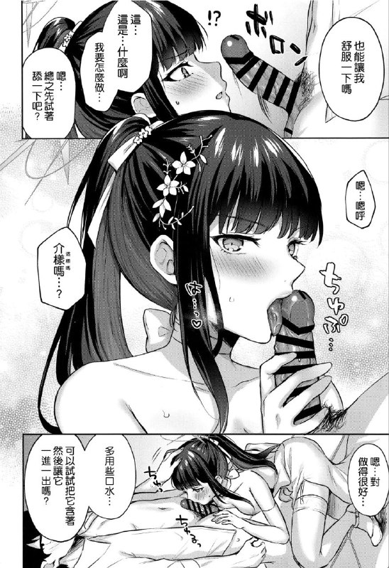 #本子 #纱织 #kakinotanehitotsubu #kakino_nashiko(せんせーのアーカイブ11) [柿の種一粒 (柿野なしこ)] 錠前カーテンコール (ブルーアーカイブ) original#本子 #纱织 #kakinotanehitotsubu #kakino_nashiko(せんせーのアーカイブ11) [柿の種一粒 (柿野なしこ)] 錠前カーテンコール (ブルーアーカイブ) original