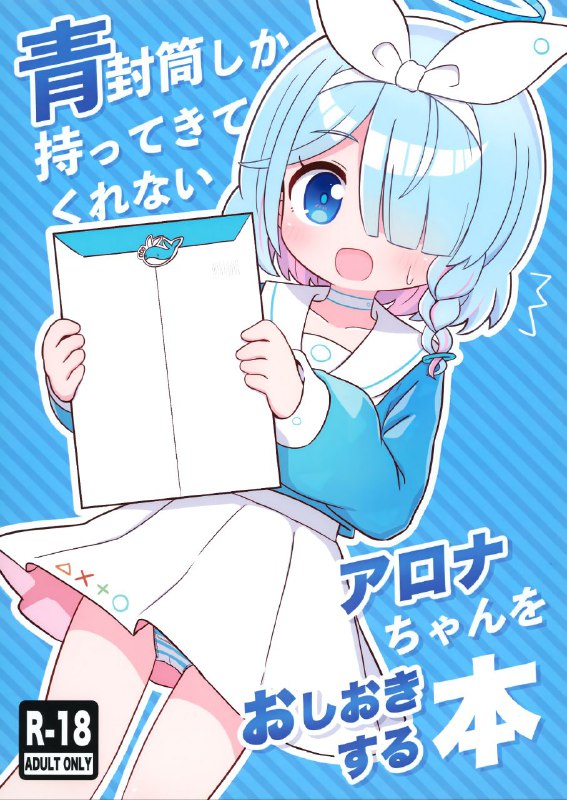 #本子 #阿罗娜#本子 #阿罗娜