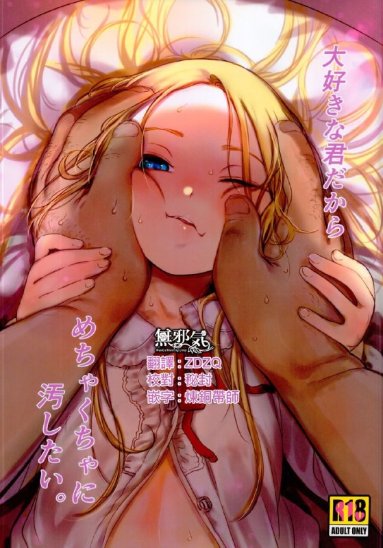 评论群里斯哈斯哈的那位，有个莎夏酱系列适合你，作者水陆两栖的artist