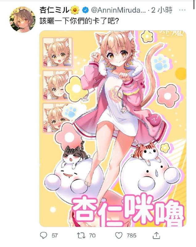 🔞NSFW⚠️官方玩色最為致命~BY 