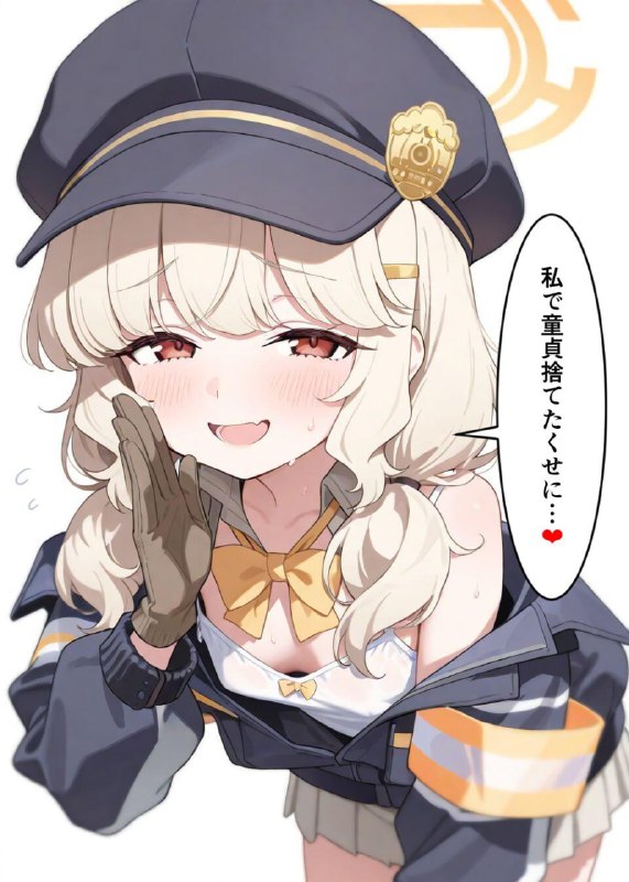 老师...可不许逃走噢#内海アオバ    #内海青葉