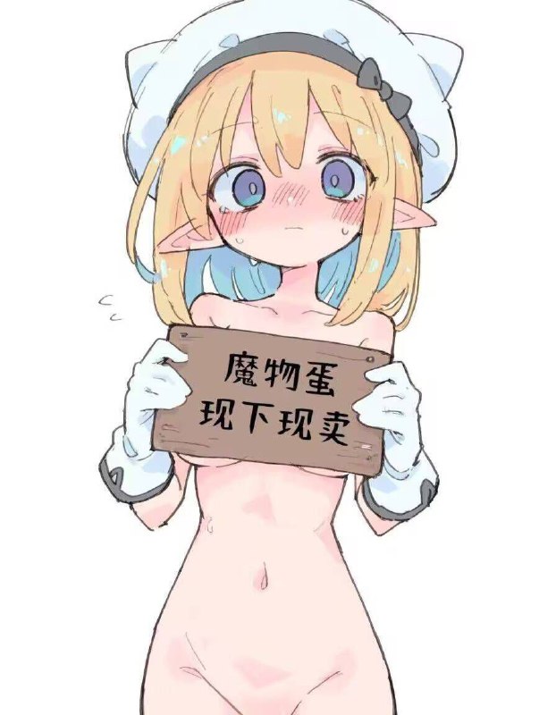 via 秙茶