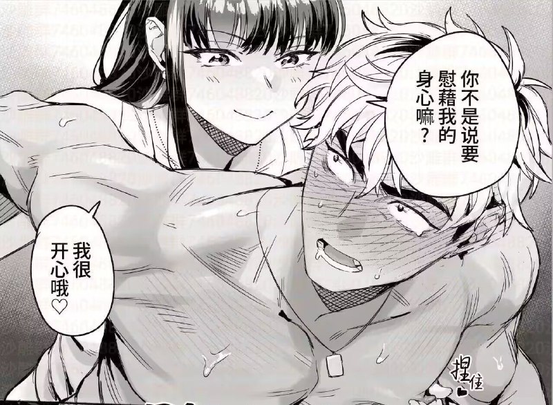 via ，アイルーB…via ，アイルーB…