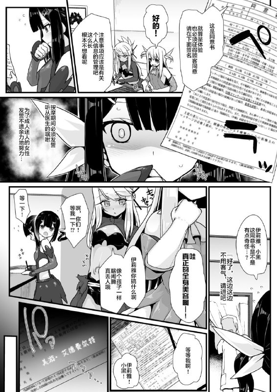 🔞NSFW⚠️大家生活中记得要看清楚合同条例via 猫鸣