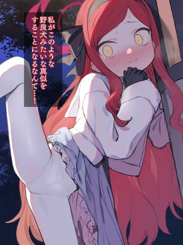 #贵音#贵音
