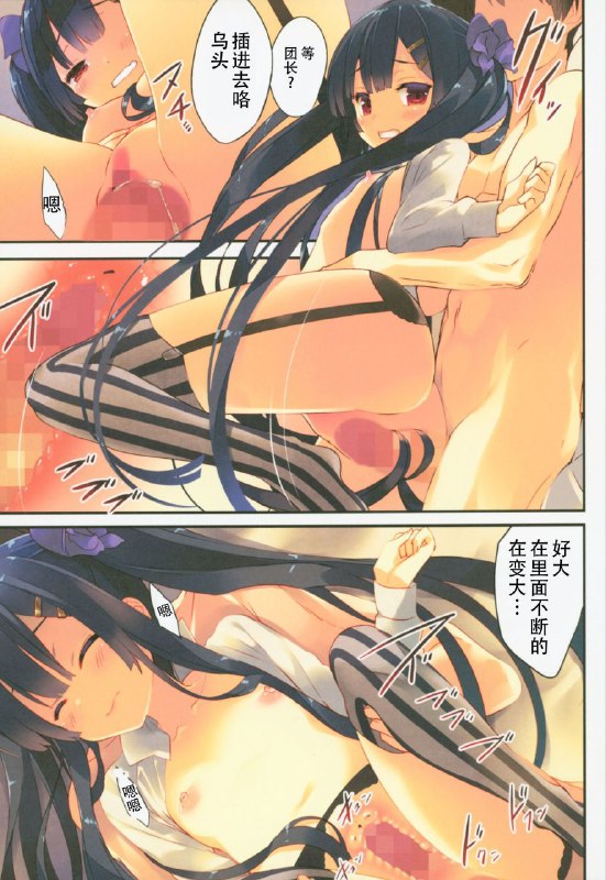 #本子 #activemover #arikawa_satoru美少女花骑士(C94) [ActiveMover (有河サトル)] Secret Garden III (フラワーナイトガール)original系列本3#本子 #activemover #arikawa_satoru美少女花骑士(C94) [ActiveMover (有河サトル)] Secret Garden III (フラワーナイトガール)original系列本3