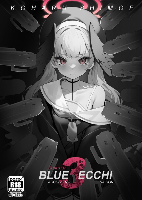 #本子 #小春 #jinsei_saboribu #musui_ethanol[人生サボり部 (無水エタノール)] ブルアカのエッチな本3 (ブルーアーカイブ)original#本子 #小春 #jinsei_saboribu #musui_ethanol[人生サボり部 (無水エタノール)] ブルアカのエッチな本3 (ブルーアーカイブ)original