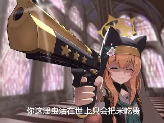 Video Sticker