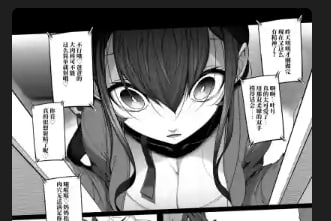 怪吓人的