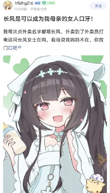 via 派魔喵🍥