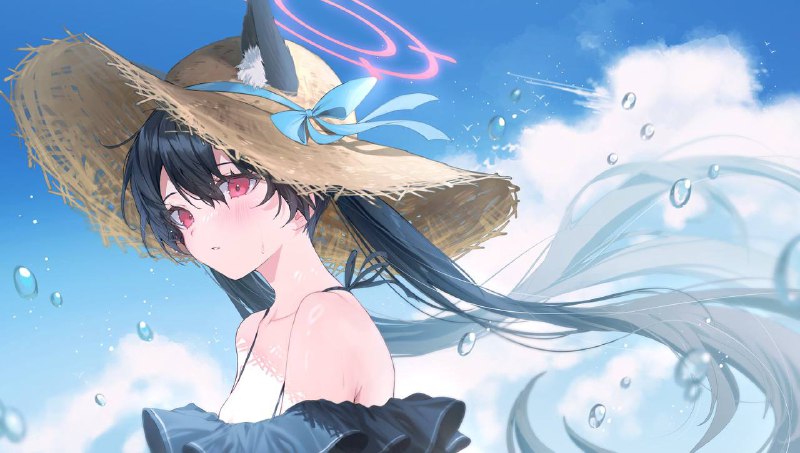 #芹香
