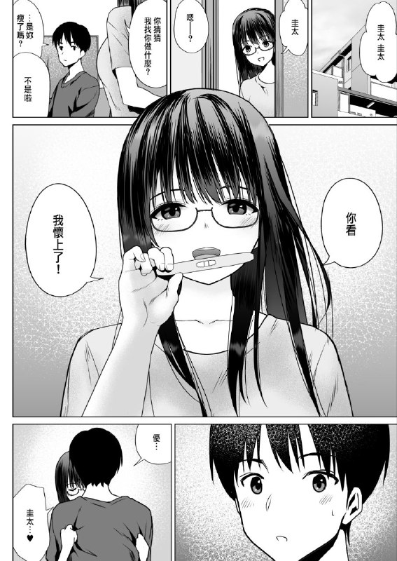 🔞NSFW⚠️#NTRvia 懒惰的🔞NSFW⚠️#NTRvia 懒惰的