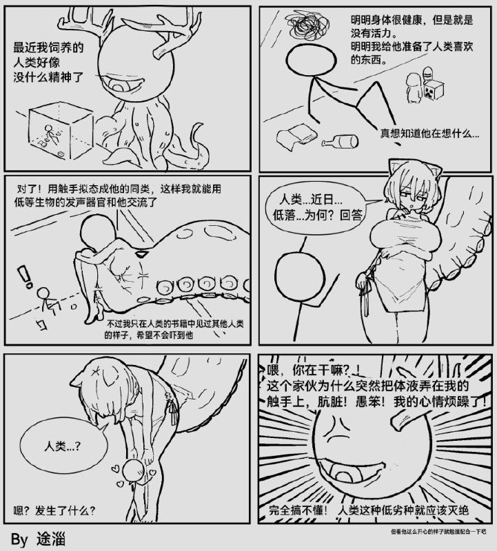via 克帮莉