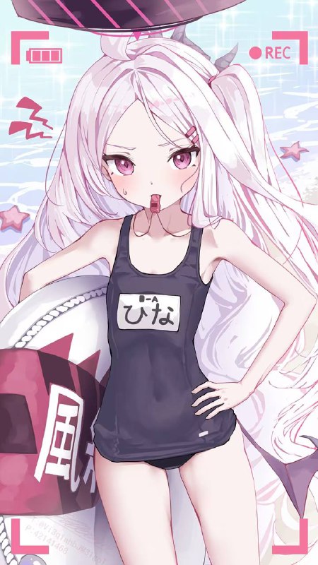 #日奈