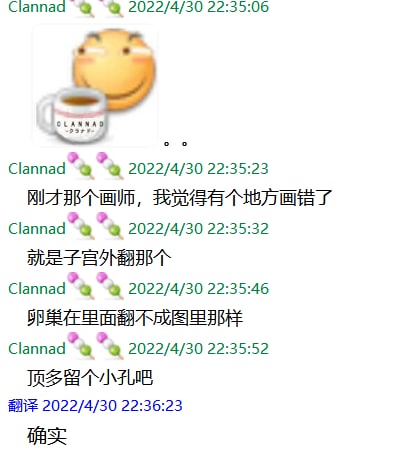 志     同     道     合by Channe…