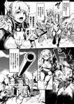 Seigi no hiroin kangoku fairu Vol. 1 [Digital]正義のヒロイン姦獄ファイルVol.1 [DL版]Creator(s)
