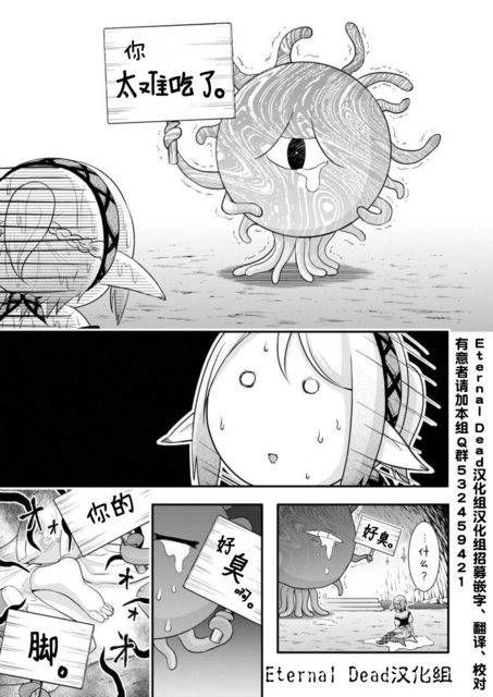 🍀SFW臭脚美少女🍀SFW臭脚美少女