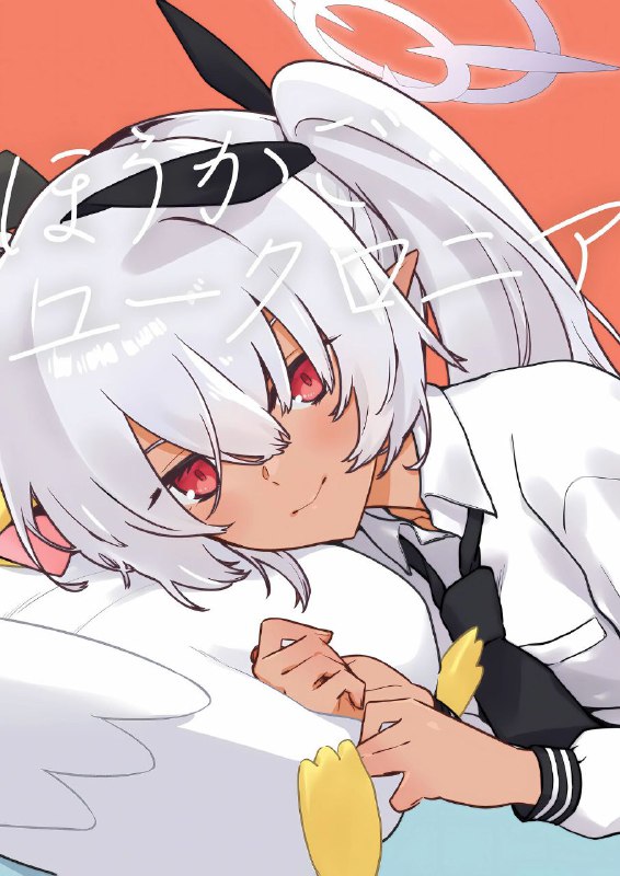 #伊织 #crocus #jinnon-h #non_h(COMIC1☆24) [crocus (訊)] ほうかごユークロニア (ブルーアーカイブ)original和伊织的小本子#伊织 #crocus #jinnon-h #non_h(COMIC1☆24) [crocus (訊)] ほうかごユークロニア (ブルーアーカイブ)original和伊织的小本子