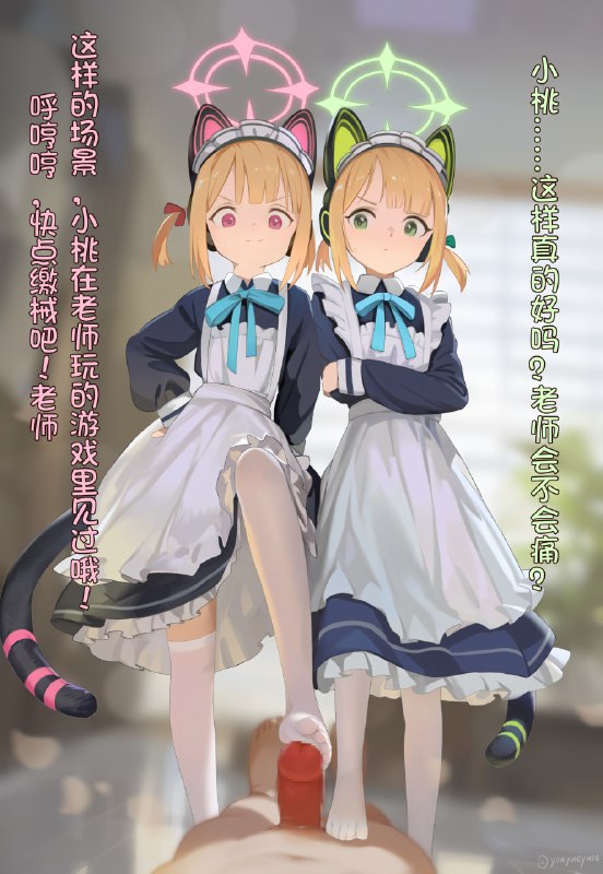 #小桃 #小绿#小桃 #小绿