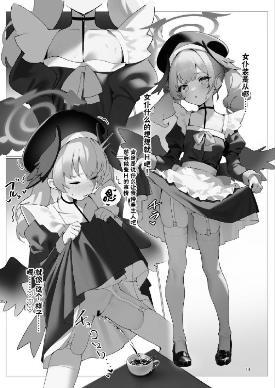 #本子 #小春 #jinsei_saboribu #musui_ethanol[人生サボり部 (無水エタノール)] ブルアカのエッチな本3 (ブルーアーカイブ)original#本子 #小春 #jinsei_saboribu #musui_ethanol[人生サボり部 (無水エタノール)] ブルアカのエッチな本3 (ブルーアーカイブ)original