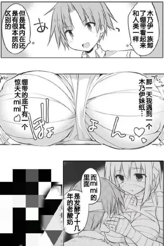 🔞NSFW⚠️#考古via 猫鸣