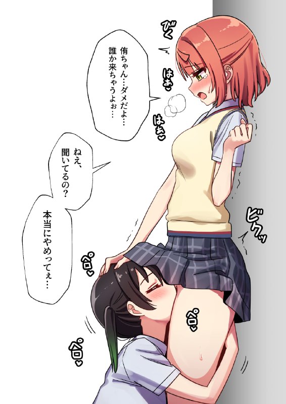 #ゴミョン#ゴミョン