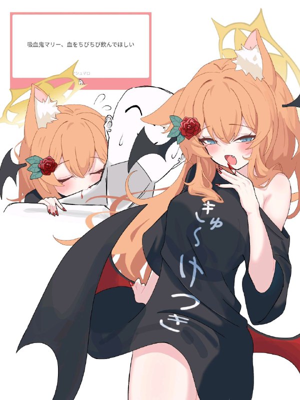 #癫文 #玛丽这样效率还是太慢了，一精十血会更快哦，还有为师也是吸穴鬼😋