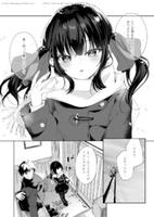毛玉牛乳 (玉之けだま)毛玉牛乳 (玉之けだま)Creator(s)