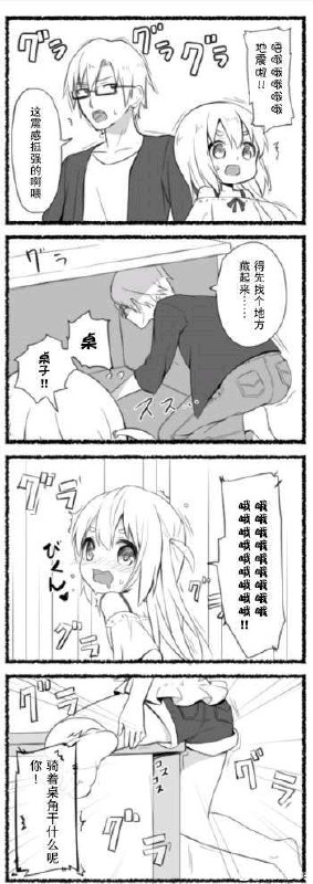 🔞NSFW⚠#等一位英雄via サメです