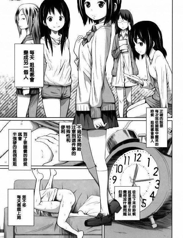 🔞NSFW⚠️via shackl…