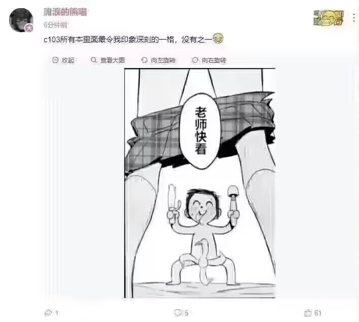 (C103) [うるりひ老師 (うるりひ)] びゅるあか～性欲つよつよシロコとラブホえっち～ (ブルーアーカイブ)｜Biu蓝档案～和性欲超强的白子情侣酒店H～ [欶澜汉化组]by 亚克力山大