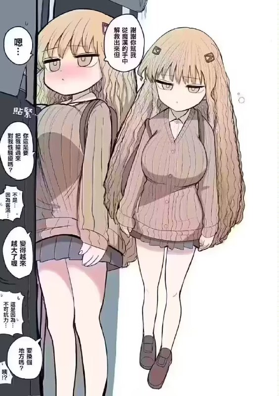 via 喇逼鵰
