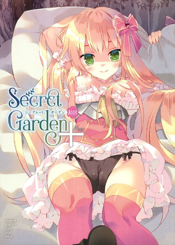 #本子 #activemover #arikawa_satoru美少女花骑士(C96) [ActiveMover (有河サトル)] Secret Garden+ (フラワーナイトガール)original系列本番外1#本子 #activemover #arikawa_satoru美少女花骑士(C96) [ActiveMover (有河サトル)] Secret Garden+ (フラワーナイトガール)original系列本番外1