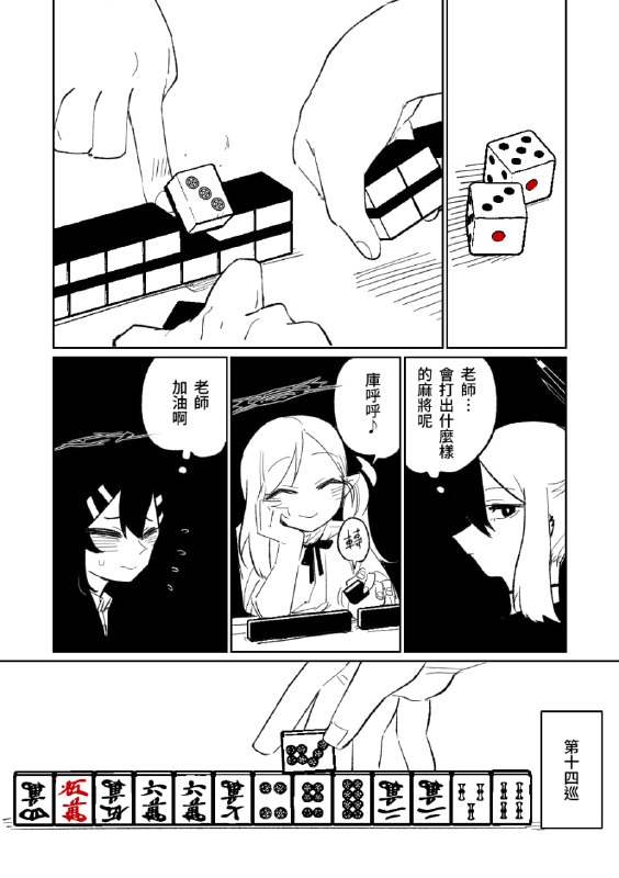 #本子 #睦月 #阿露 #遥香 #asahina_yoshitosi点我查看压缩包#本子 #睦月 #阿露 #遥香 #asahina_yoshitosi点我查看压缩包
